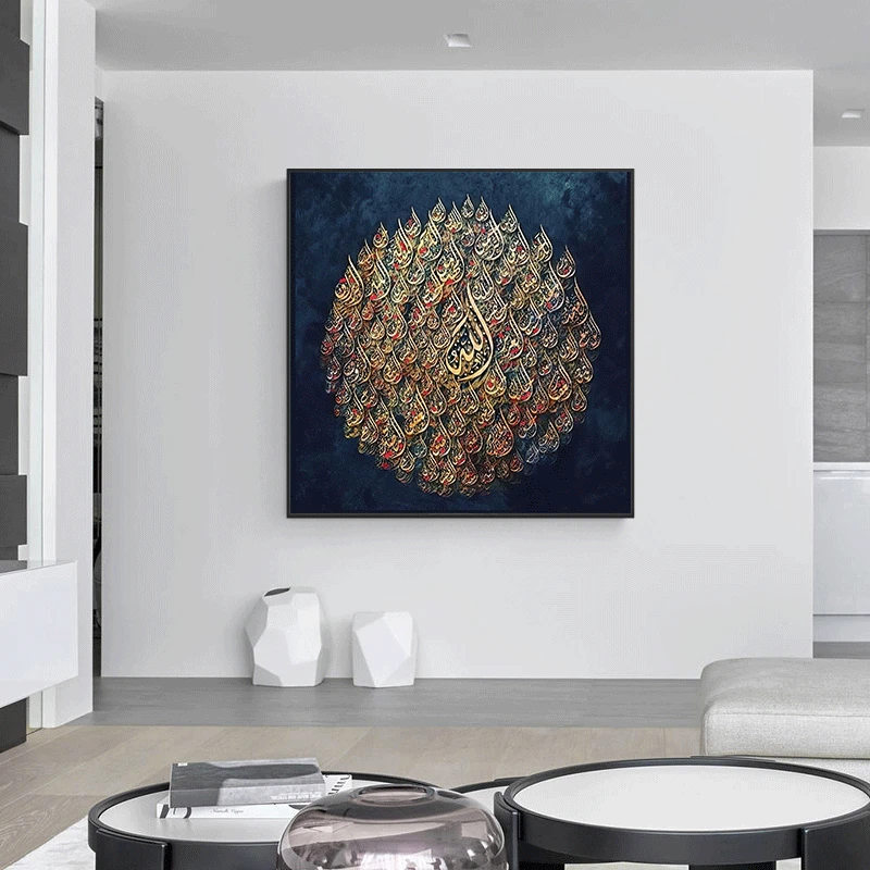 

Islamic Muslim Religion Picture Canvas Painting Decor Painting Oil Painting Wall Picture Poster Modern Wall Art Picture Home