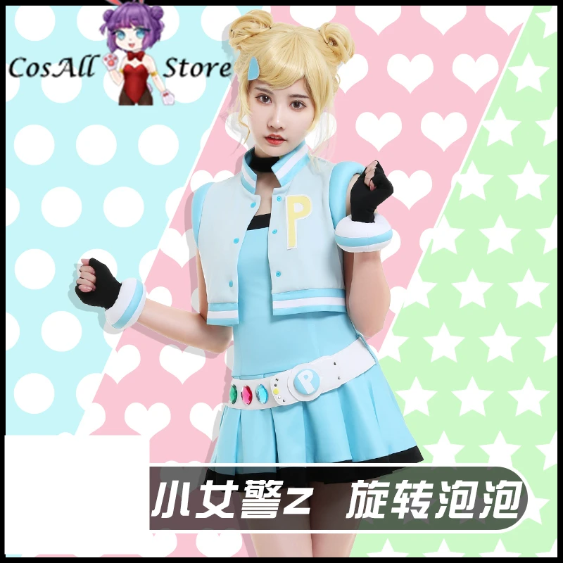 

{CosAll}The Powerpuff Girls Pao Pao Cosplay Costume can daily dress