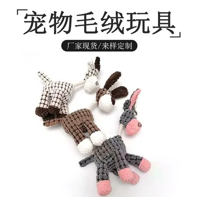 

Stuffed Donkey Squeaking Pet Toy Cute Plush Puzzle Interactive Toy For Dogs Squeaker Squeaky Fun Pet Toy Shaped Corduroy Chew