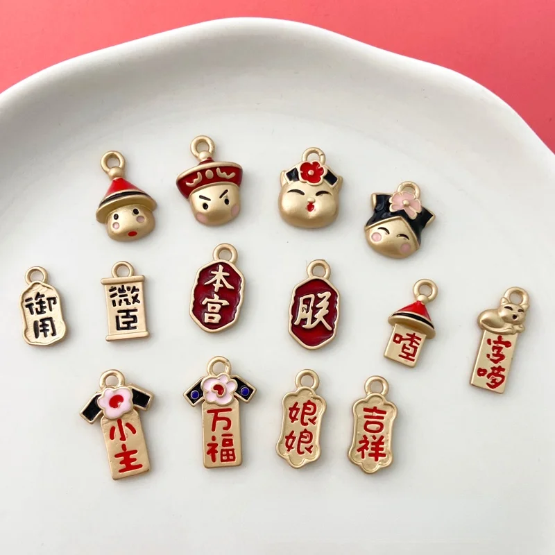 

Forbidden City Elements Ancient Palace Characters Jewelry Material diy Chinese Style Earrings Bracelet Necklace Material