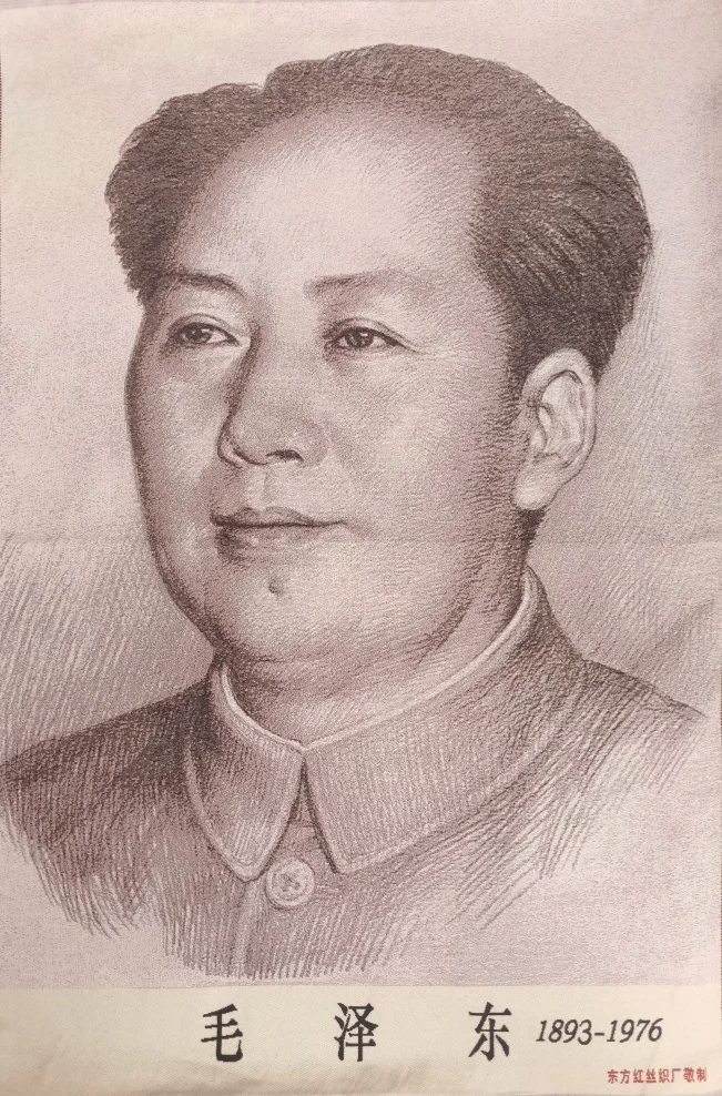 

36" China Embroidered Cloth Silk Black and White Great Leader Chairman Mao Mao Zedong Mural Home Decor Painting Wrcx163