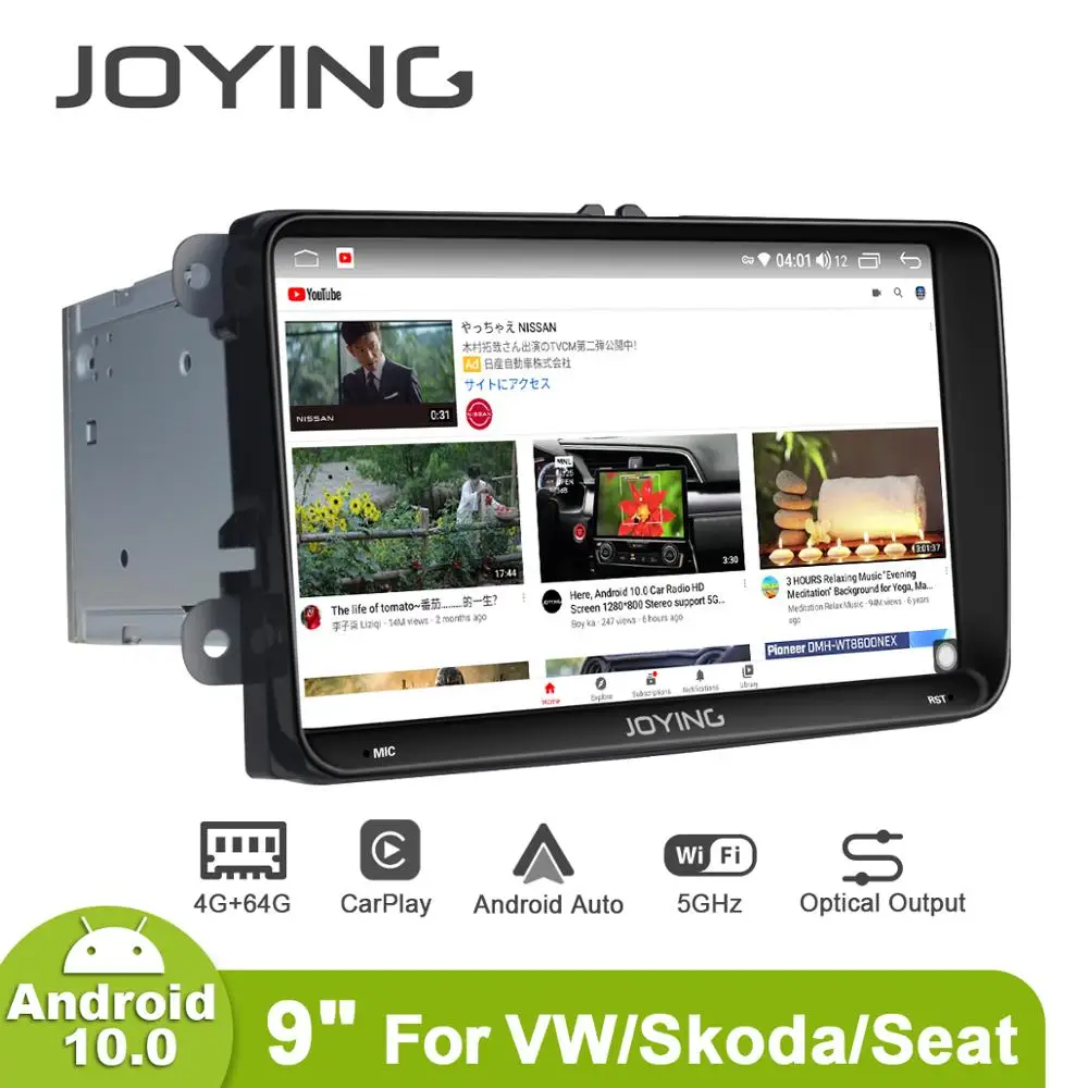 Автомобильное радио Joying 9 дюймов Android 10 для Skoda Octavia 2007 + GPS Carplay DSP SPDIF сабвуфер 5GWiFi