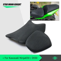motorcycle accessories protecting cushion seat cover fit for kawasaki ninja650 ninja 650 z650 nylon fabric saddle seat cover
