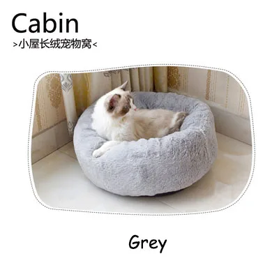 grey nest Круглая кровать для собаки моющаяся длинная плюшевая собачья Конура домик для кошки супер мягкие хлопковые коврики диван для собаки чихуахуа собачья корзина кровать для питомца - Цвет: grey nest