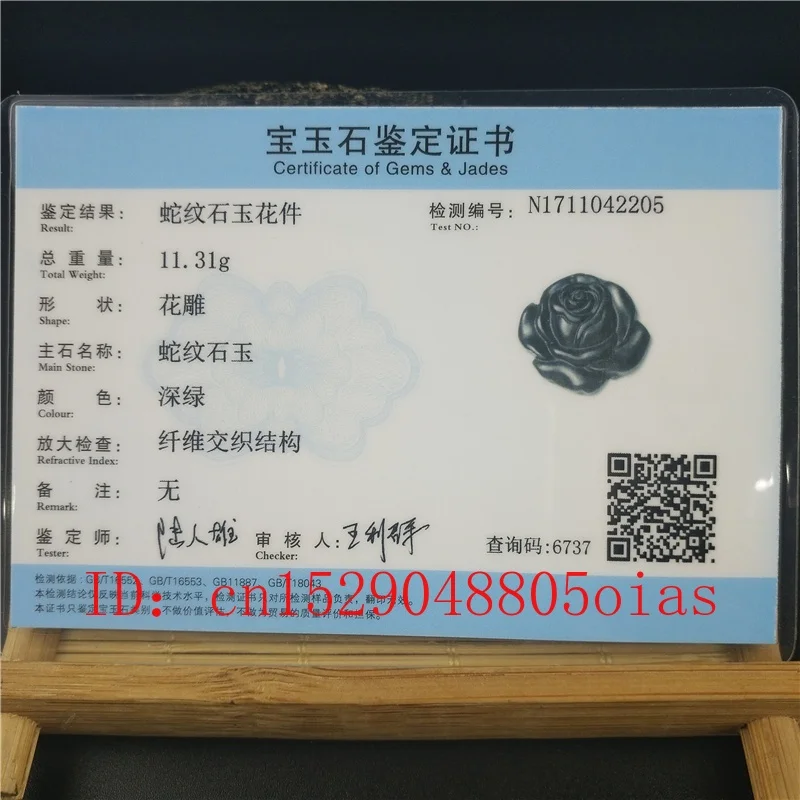 Китайская Подвеска из натуральной черной и зеленой Нефритовой розы ожерелье