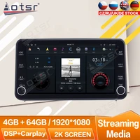 11 8%e2%80%9d max pad 464gb android car radio stereo autoradio central multimedia player for toyota levin 2019 2020 gps navi head unit