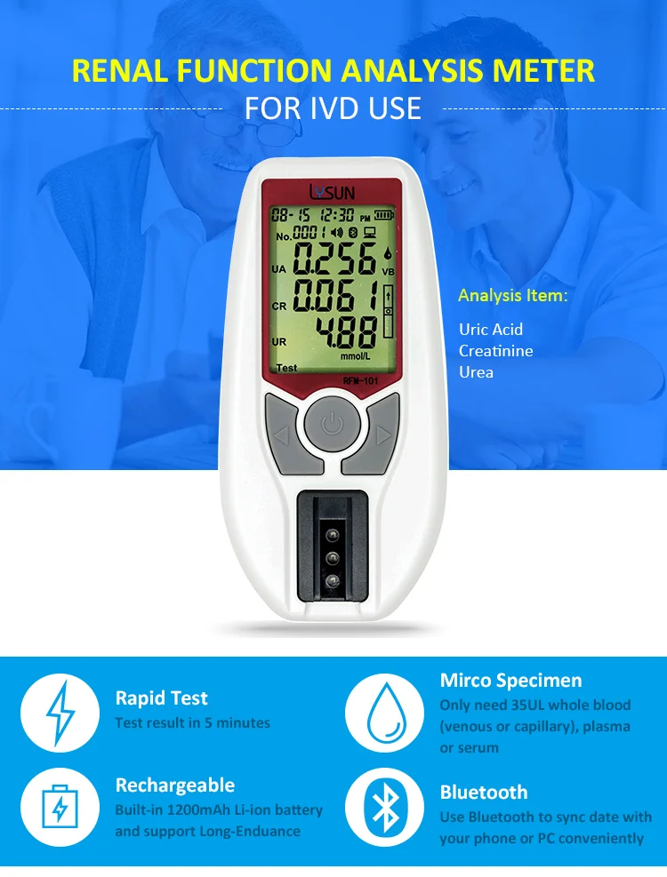 7in1 Multi-function Portable Optical Analyzer Monitor Blood Lipid Cholesterol Meter(HDL TC TG LDL) and Renal Function(UA CR UR) | Красота и