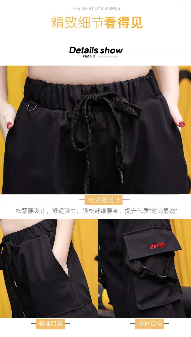 Новые Беговые брюки в повседневном стиле черные женские повседневные штаны