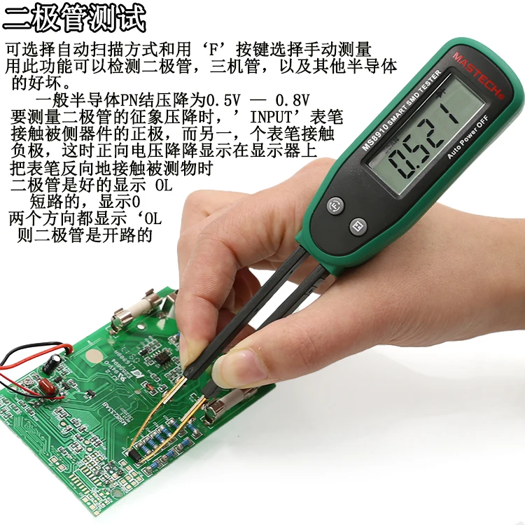 MS8910 SMD компонентный тестовый зажим портативный Мост Высокой Точности Цифровой