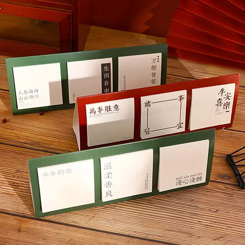 Самоклеящиеся клейкие заметки яркий блокнот для заметок в китайском стиле