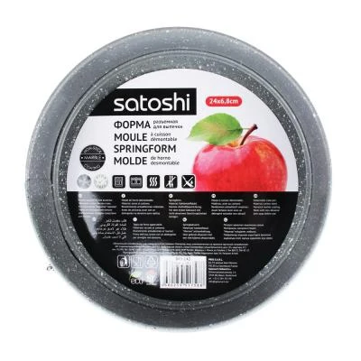 Форма для выпечки круглая разъемная SATOSHI |