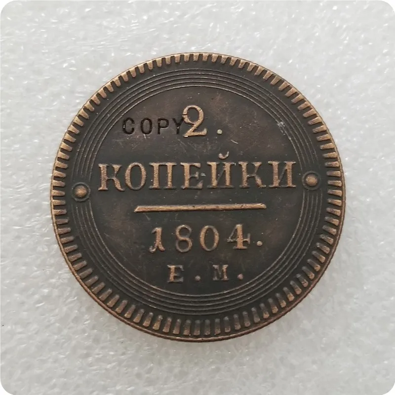 1803,1804, 1804 E. M.1805, 1807 Россия 2 копейки имитация монеты памятные монеты