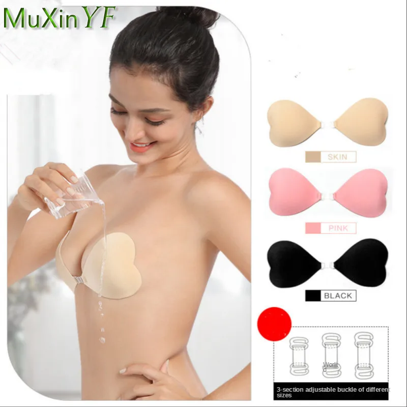 

Women's Silicone Bra Stickers Waterproof Heart-shaped Chest Stickers Dress Nipple Stickers Front Buckle Push Up Invisible Bras