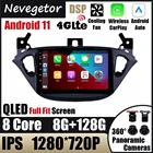 9 дюймов Android 11 для Opel Corsa 2015-2019 для Opel Adam 2013-2016 Автомобильный GPS мультимедийный плеер с поддержкой радио Mirror Link android авто