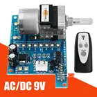 ACDC 9V инфракрасный пульт дистанционного управления