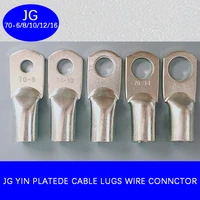 5pcs 70mm %c2%b2 jg70 8 10 12 14 16 copper nose copper lug copper connector terminal