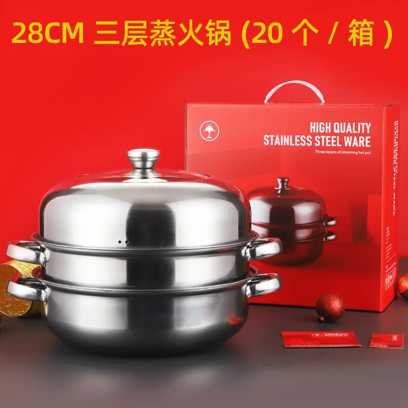

Thickened stainless steel steamer suit Double layer three-layer multifunctional steaming soup pot Hot Pot gift steamer cooker