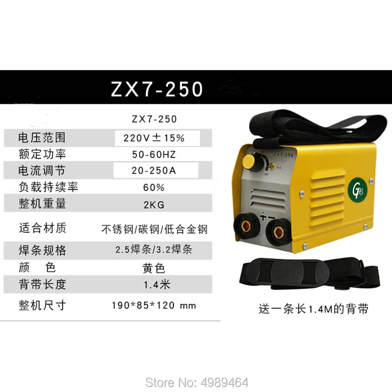 Однофазный инвертор igbt arc zx7 mma сварочный аппарат 220 В 250|Сварочные аппараты| |