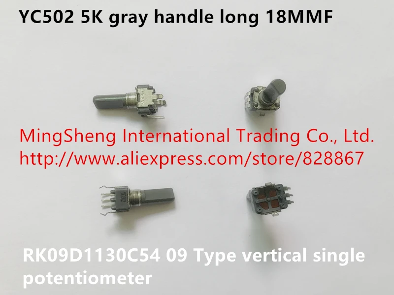 

Оригинальный новый 100% YC502 5K серая ручка длинная 18MMF RK09D1130C54 09 Тип Вертикальный одинарный потенциометр (переключатель)