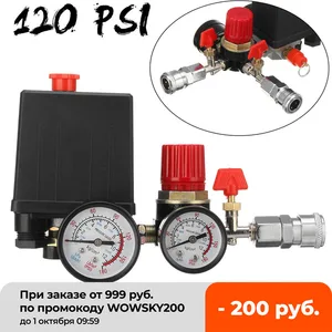 Регулятор давления насоса для компрессора, 240 В переменного тока, контрольный клапан насоса с манометром и быстрым соединителем