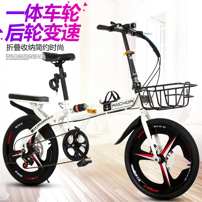 Велосипед портативный скоростной для детей и мужчин маленький велосипед
