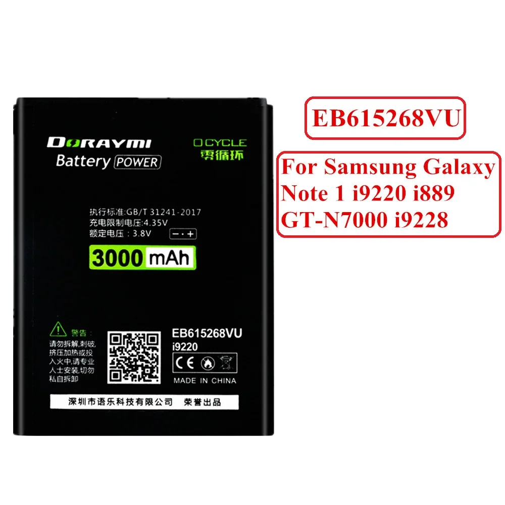 Аккумулятор DORAYMI для Samsung Galaxy Note 3 S4 N900 N9006 i9500 i9505 Trend 2 S7898 i9220 Core i8260 B800BE B600BC батареи