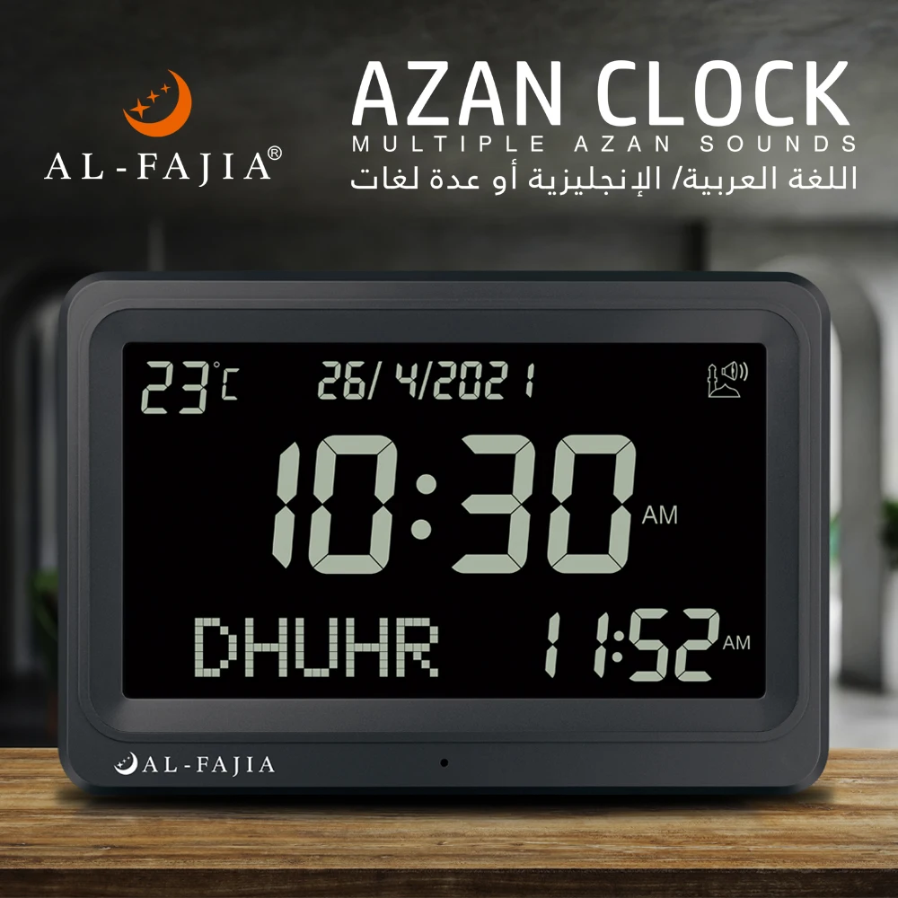 Большие часы Al-Fajia с ЖК-экраном Azan 8 функций многоязычный календарь мусульманский