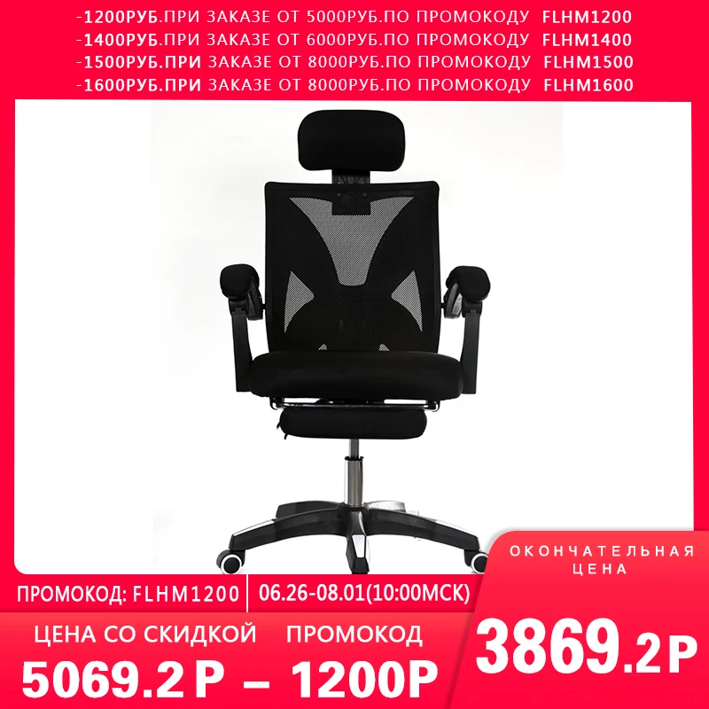 High quality mesh computer chair foldable office home and lift staff chair|Офисные стулья| |