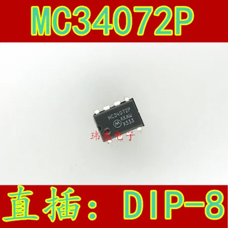 10 шт. MC34072P MC34072 DIP-8 MC34072PG
