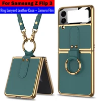 luxury leather cover for samsung galaxy z flip 3 5g case with ring lanyard strap for samsung z flip 3 camera protector flim case