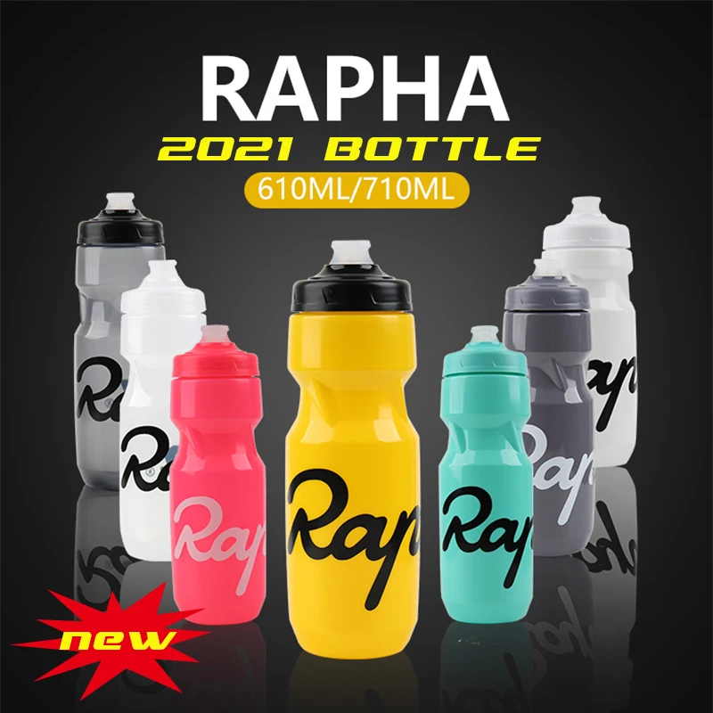 Велосипедная бутылка для воды Rapha герметичная сжимаемая без вкуса БФА