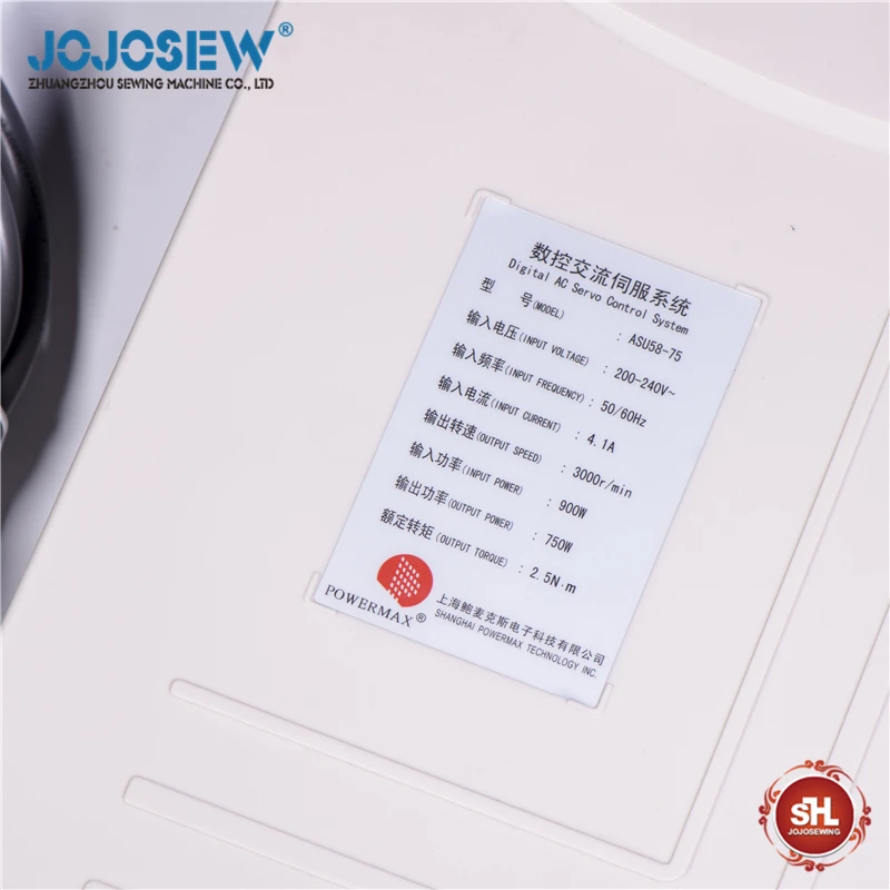 Полностью автоматическая швейная машина joсекунw Powermax с прямым приводом ASU58 75 58
