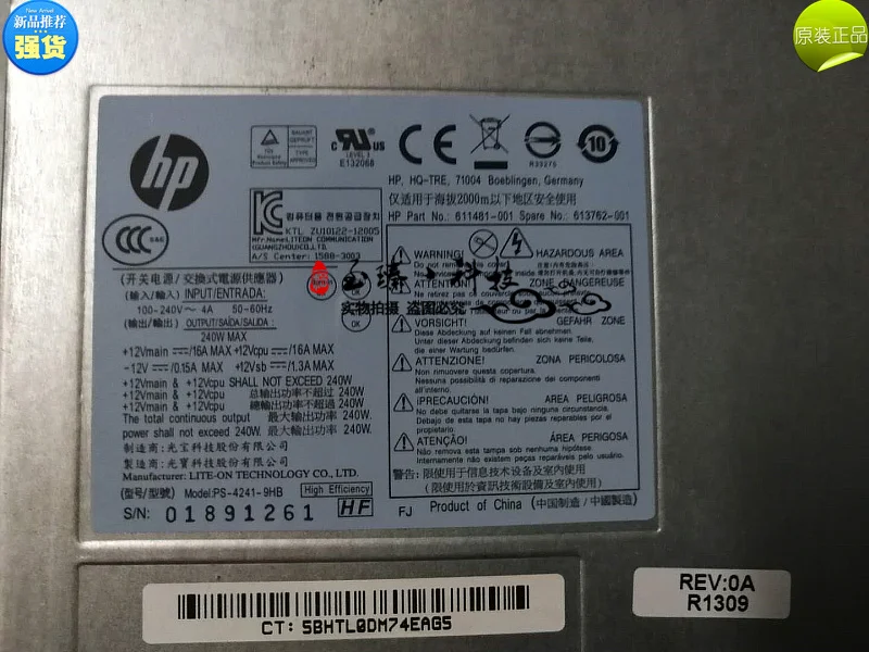 

Для HP Z200 Z210 Z220SFF Малый блок питания шасси 240W 611481-001 613762-001