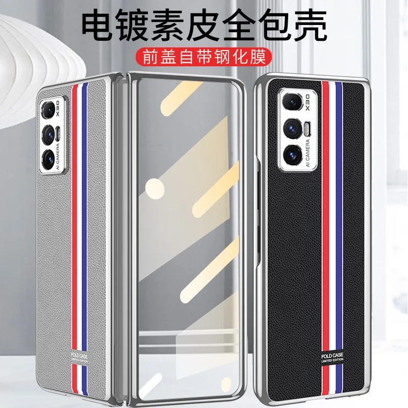 

Luxury Phone Case For XiaoMi Mix Fold mobile cases For Folding Solid Color Full Cover Integrated Anti-fall Protective Cover