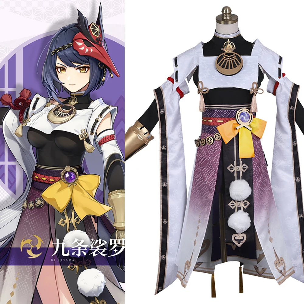 

Игра Genshin Impact 2021 Новый ролевой косплей костюм Kujo Sara Оригинальная версия униформы Хэллоуин женские костюмы полный комплект и маска