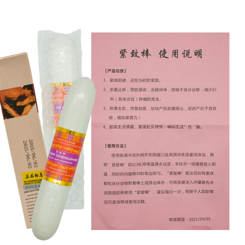 Вагинальная палочка для подтяжки вагинальная сужения вагины|Товары женской