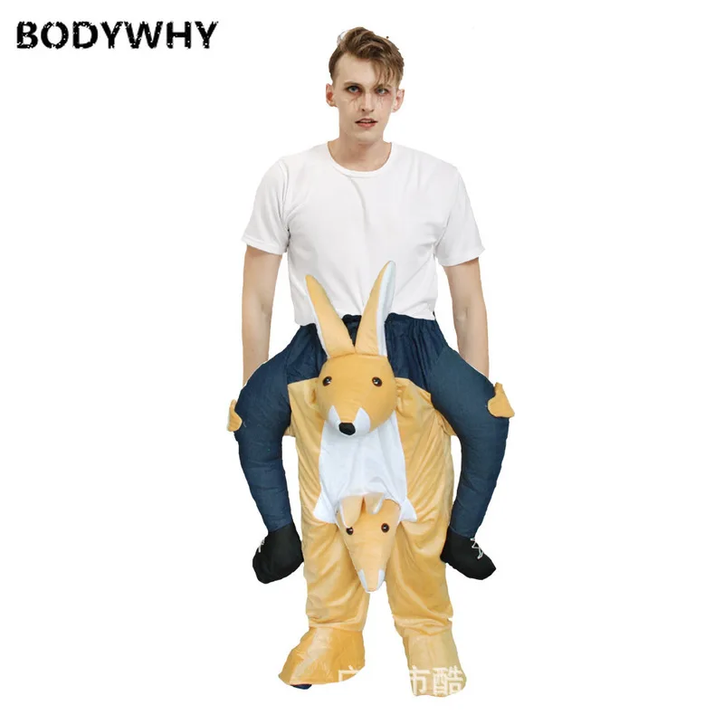 Талисман Святого Валентина магический трюк штаны Забавный реквизит для