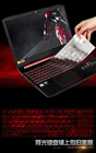 Защитный чехол для клавиатуры Acer Nitro AN515-54, AN517-51, AN515-43, AN515-55, из ТПУ, прозрачный