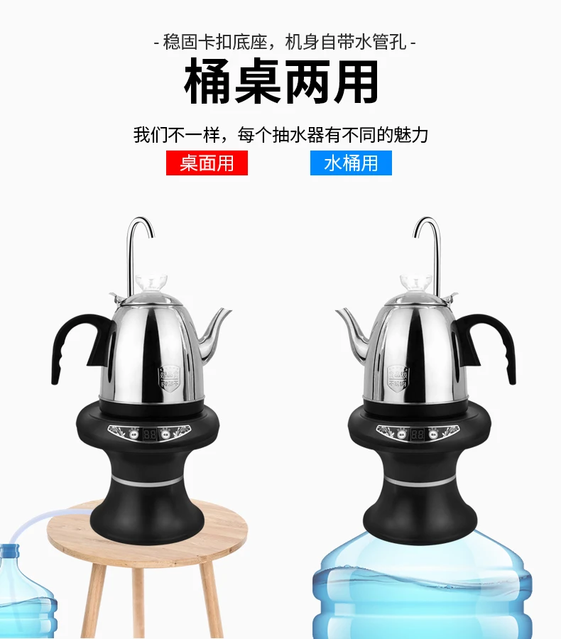 

Electric Water Pump Barreled Water Outlet Can Heated Water Bottle Water Pressure Desktop Dispenser Waterpomp Drinkware EC50CS