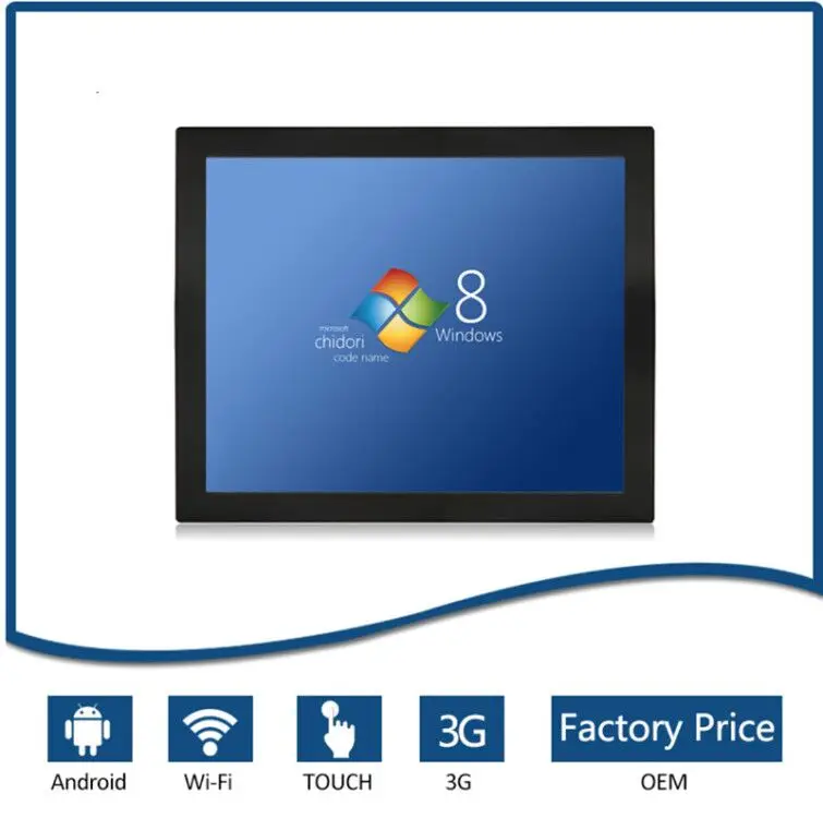 Hot Selling 19 inch Waterproof Outdoor IP65 Touch Screen Panel PC for Commerce