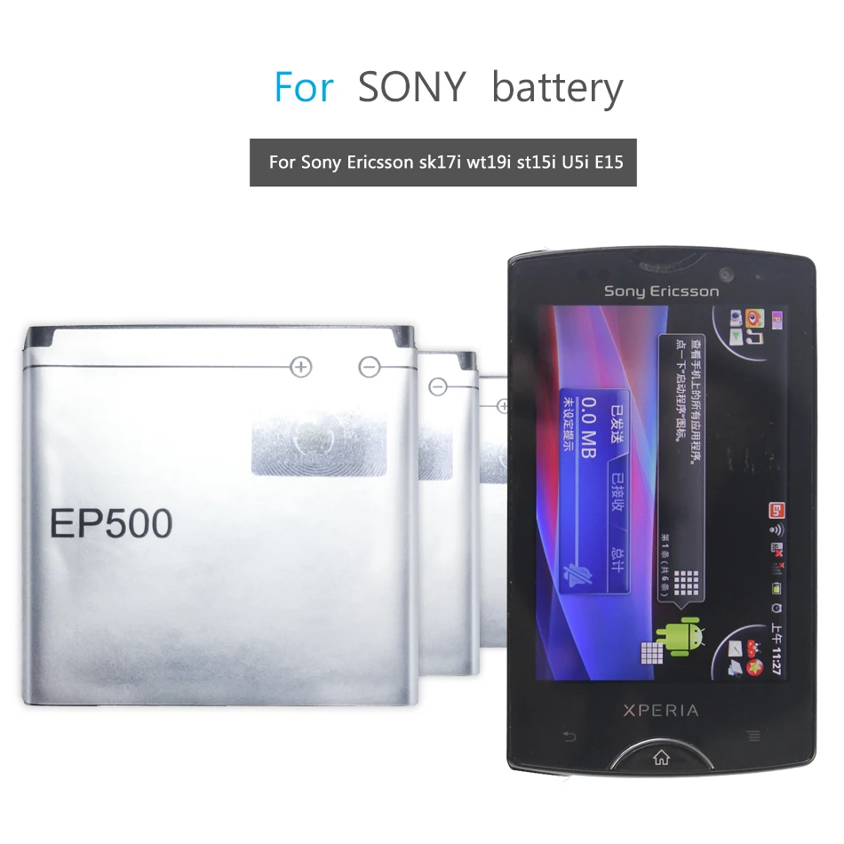 

Аккумулятор EP500 для SONY ST17I ST15I SK17I WT18I X8 U5I E15i wt18i wt19i мобильный телефон