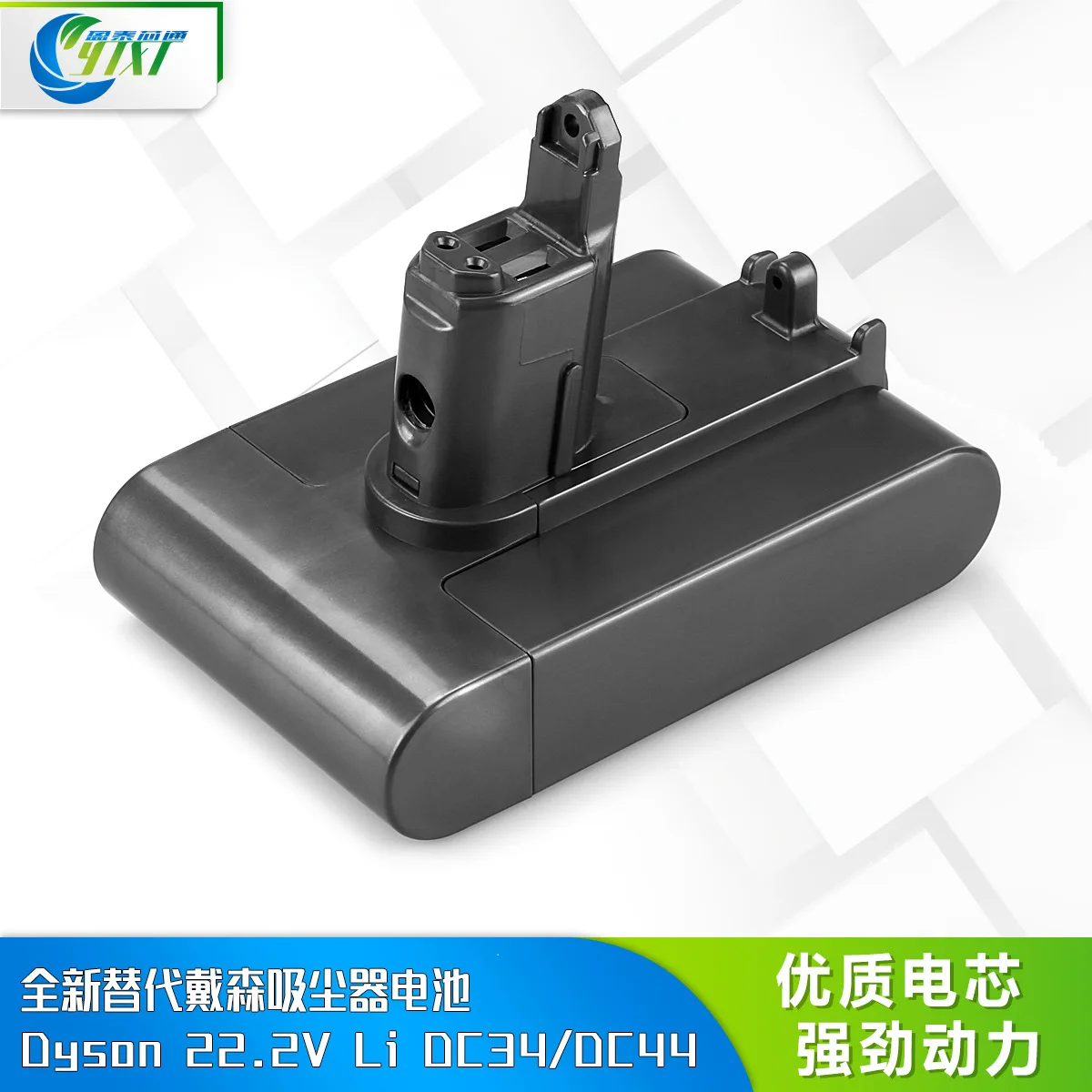 

High quality vacuum cleaner battery 22.2V 2500MAH/2000MAH Li-ion sweeper cell for Dyson DC31 DC34 DC44 DC35 sweepers power bank