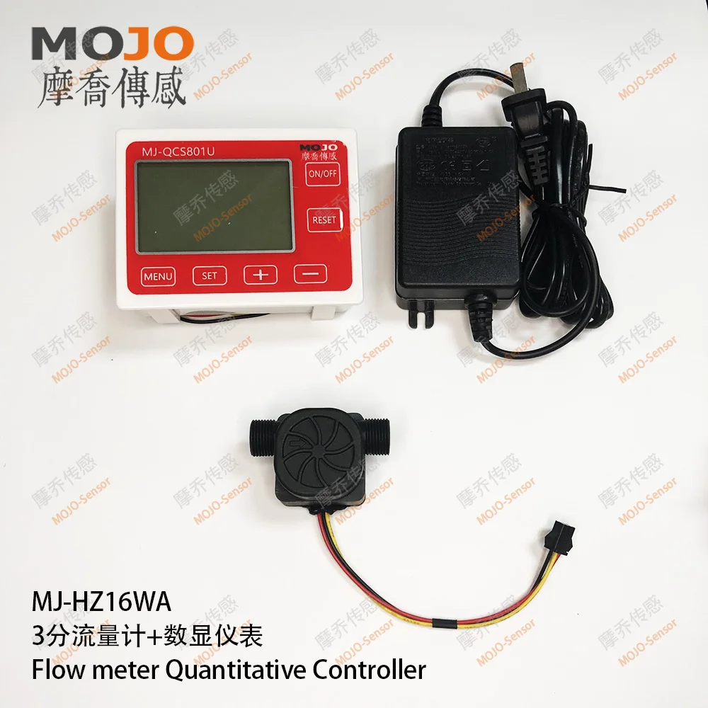 

High precision Quantitative control instrument QC801 digital display table a set Hall flow sensor MJ-HZ16WA