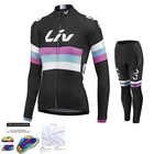 LIV 2021 Женская Весенняя велосипедная одежда с длинным рукавом и защитой от УФ-лучей
