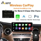 Беспроводной Автомобильный плеер с зеркальным соединением AirPlay для Mercedes Benz V-Class W447 2014-2018 Vito Viano