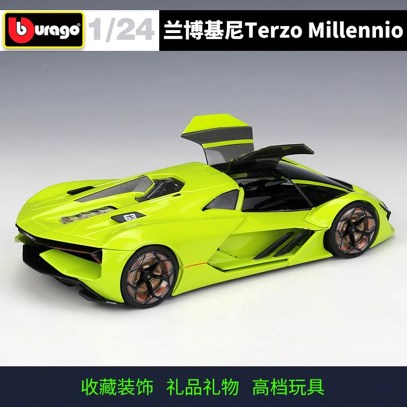 Bburago 1:24 третьего поколения зеленый серый гоночный автомобиль высокий симулятор