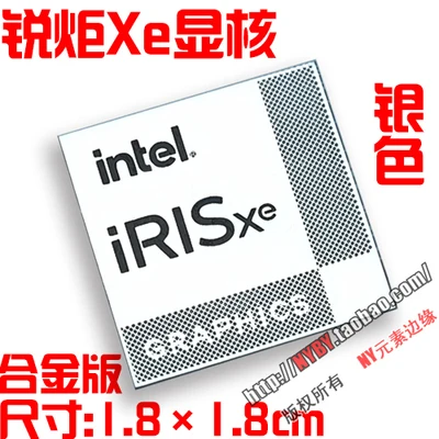 Наклейка для ноутбука 11 поколения core i9 EVO i7 i5 win10 3080 металлическая наклейка