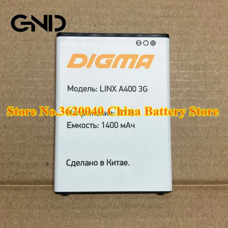 Сменный аккумулятор GND 3 7 в 2100 мАч LINX A400 3G для DIGMA мобильный телефон Новый