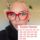 Очки кошачий глаз с защитой от сисветильник, оптические очки для близорукости для мужчин и женщин, винтажные прозрачные очки, роскошная дизайнерская оправа, оверсайз-1 -6