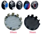20 шт. 56 мм 68 мм  крышка авто обода крышки для BMW E36 E46 E53 E90 E60 E61 E93 E87 X1 X3 X5 X6 F30 F20 F10 G30
